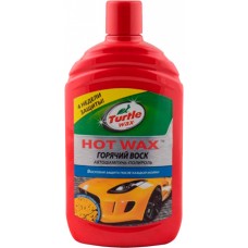 Автошампунь горячий воск Turtle Wax 500 мл